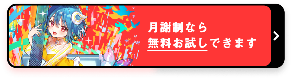 社会人ど素人がイラスト講座を受講して良いのか パルミー きんぐさんの旅